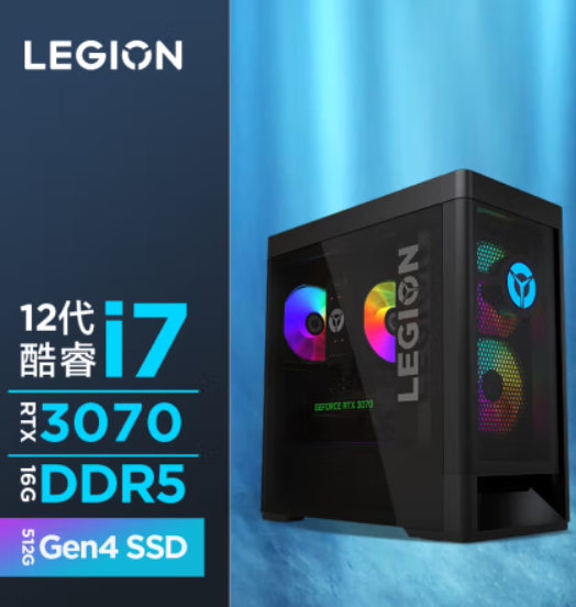 聯(lián)想/LENOVO臺(tái)式計(jì)算機(jī)刃7000K（i7-12700F   32G   512SSD+2T 3070 8G）