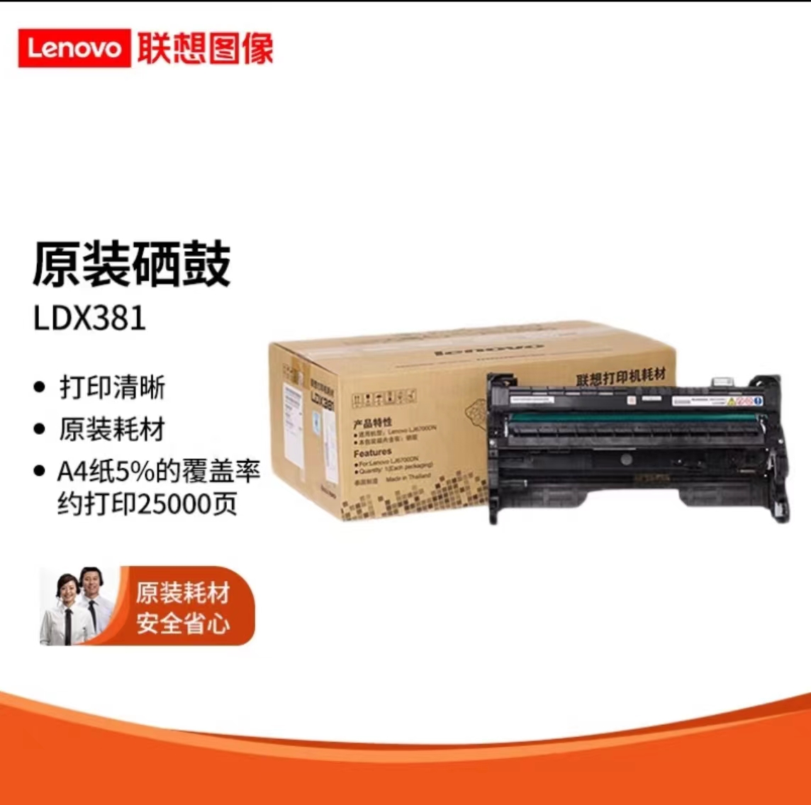 LDX381 3.jpg