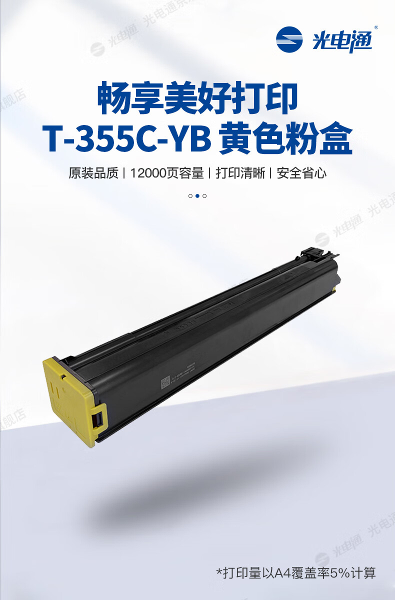 YB-06.jpg